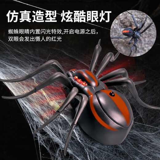 Creation Art Children's Electric Remote Control Spider Toy Douyin Los mismos 5 Internet Celebrity Simulation Small Animales de 4 a 6 años de niños y niñas [Versión clásica - Control remoto Ladybug] Modelo rojo 9922+ Destornillador que incluye 6 estándar oficial estándar
