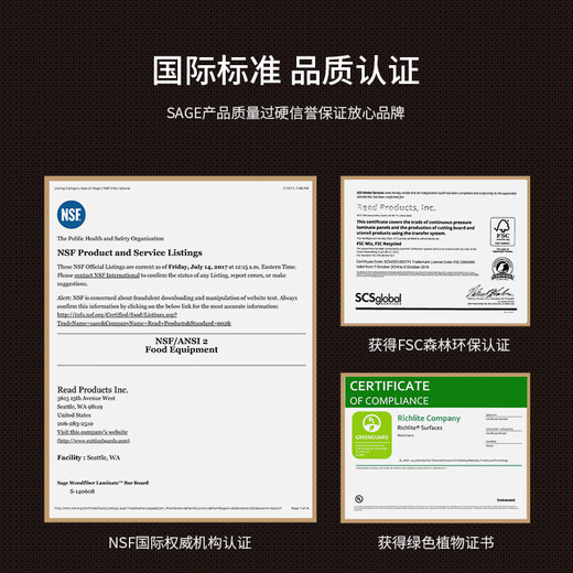 世廚（SAGE）美国进口切菜板抗菌砧板案板耐高温带凹槽和防滑垫30*45*1cm