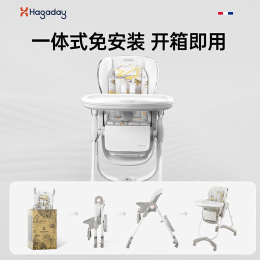 
Hakada baby dining chair multi-functional baby dining chair children's home foldable study chair can sit or lying bench