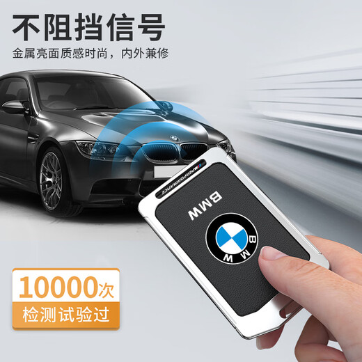 Lei Jing convient à BMW NFC Carte Key Cover New 7 Series 5 Série X5x7 / 535LE Car 3 Série i3 Carte numérique Cuffing Cuffing Buckle Men BMW Card [Metal Cuff] Gun Shell Black Leather