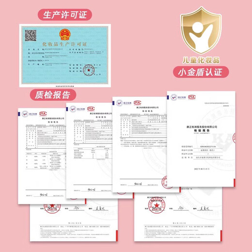 小贝萝莉儿童化妆品玩具套装可水洗女孩六一礼物小孩子公主专用彩妆盒 【礼盒装】蛋糕四层彩妆盒(送娃