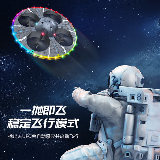 科尔航儿童遥控飞机玩具炫UFO无人机特技炫彩灯光男孩六一儿童生日礼物 30分钟续航双电版黑色避障无航拍