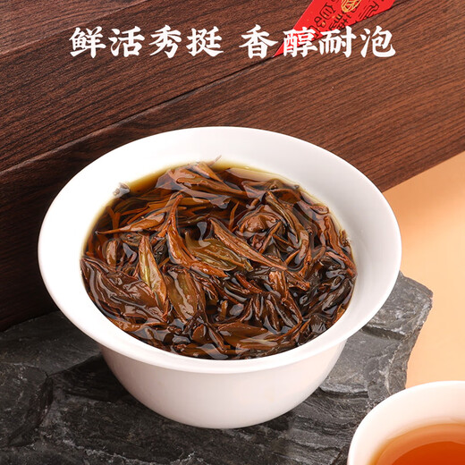 第一江南红茶武夷山正山小种特级新茶250g典藏茶叶礼盒春茶父亲节送礼物