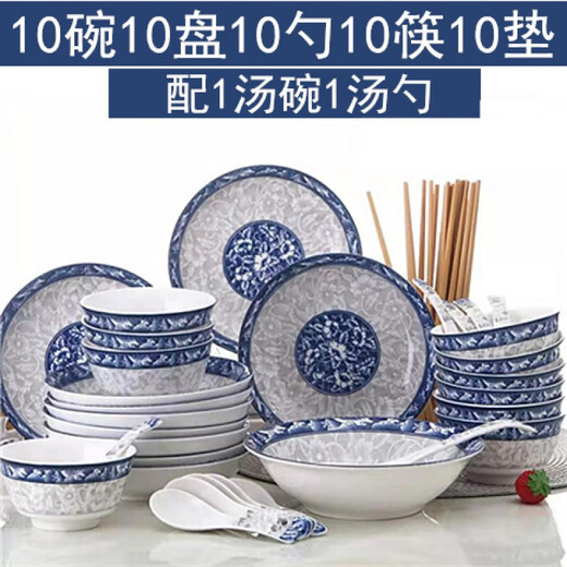 Detif bowls and plates set household Jingdezhen bowls and chopsticks ceramics eating bowls dishes noodles soup bowls fish plates spoon combination tableware blue and white 2 bowls 2 spoons
