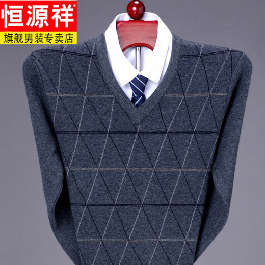 Hengyuanxiang chicken heart collar sweater men's middle-aged plaid diamond V-neck cardigan thickened large size loose dad suit red 6629 165/80A 100-120Jin [Jin equals 0.5 kg]