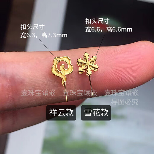 Yan's pure 18K gold exquisite snowflake retro auspicious cloud jade pendant buckle necklace pendant jade jade K gold clip buckle 18k gold auspicious cloud style