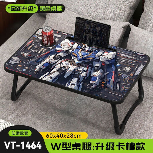高达炫酷床上折叠小桌子学生宿舍上铺游戏电脑桌可定制图案小桌板 VT-1484 60x40x28cm卡槽杯托款