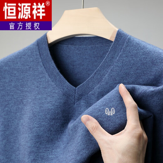 Hengyuanxiang brand thin section 100 sheep. Cashmere sweater men's v-neck spring and autumn solid color bottoming sweater sweetheart collar men's sheep. sweater light gray 175 yards recommended 140-150 Jin Jin equals 0.5 kg to wear