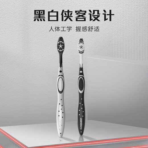 高露洁（Colgate）牙刷男士 去牙渍亮白牙齿清洁烟渍茶渍成人软毛含炭刷丝2支