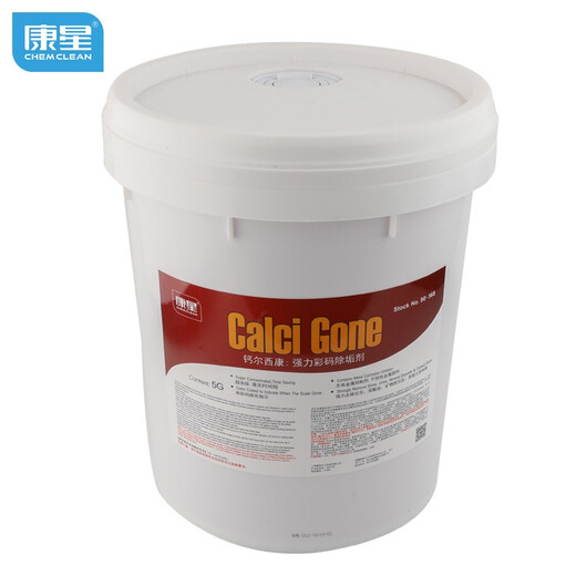 Calxikang 90-368 super powerful color code descaling agent copper pipe circulating water cooling tower boiler rust remover water treatment agent large barrel 18.9L Calxikang (18.9L large barrel)