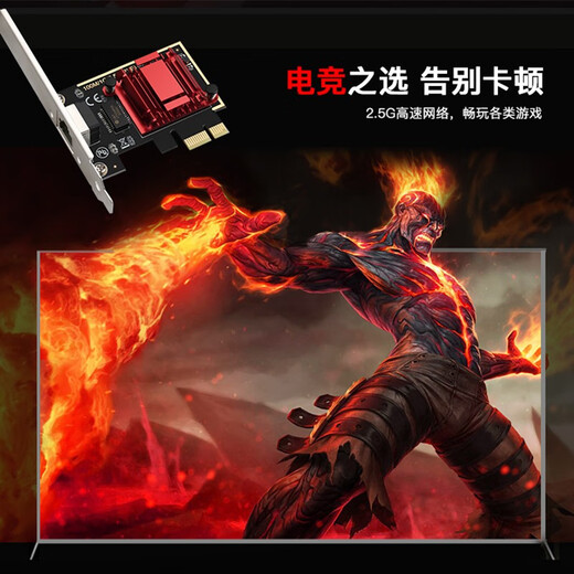 DIEWU Desktop PCI-E Gigabit Network Card 10 Gigabit High Speed Stable No Drop Computer pcie Home Network Card 1000M Computer Independent Ethernet ax200 Wireless WiFi Network Card TXA092-2.5G Network Card