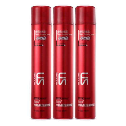 Styling Bonuston Styling Spray Erfrischend schnell trocknend feuchtes Haarspray Light und Fluffy Styling Moos Natural Spray 360 ml + Cool Boy Spray 280ml