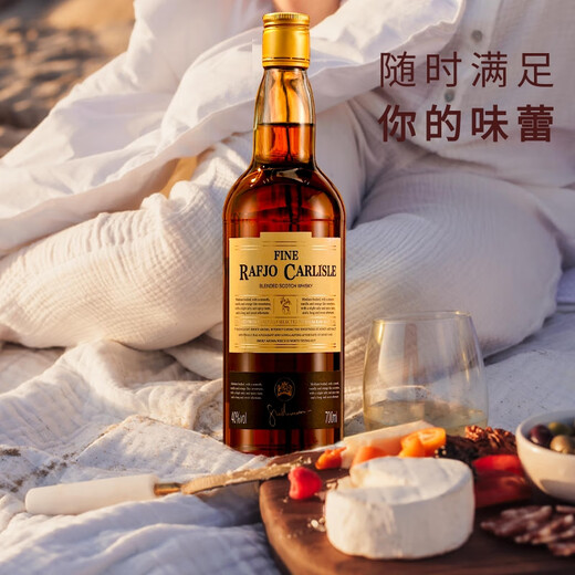 拉夫乔英国原酒进口威士忌洋酒40°进口烈酒吧KTV可乐桶酒水送礼聚会装 【聚会微醺】700mL2瓶RAFJO