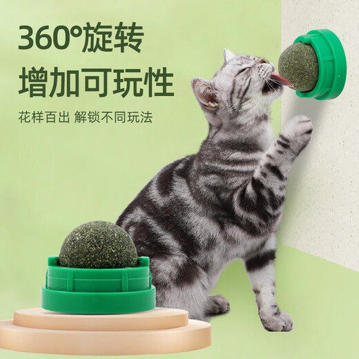 Crazy owner cat toy catnip ball molar stick makes the cat rotate and lick for pleasure, self-pleasure artifact relieves boredom, grinds teeth and gnaws