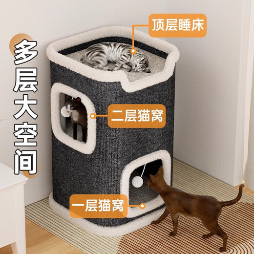 施尼鹿猫桶猫窝抓毯猫架封闭式一体猫爬架猫屋四季通用树洞猫跳台玩具 60cm 2层 大号方桶