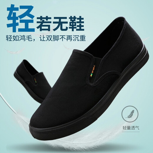 Centennial Liyong Lao Beijing Clate Shouse Мужская дышащая мягкая подошва для солевой обувь 3520 однофутовые педали