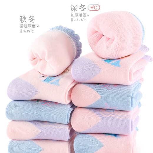 Calcetines para niños de Disney Calcetines de algodón de primavera y otoño para niñas Princesa Princesa Niños Bebé Antiguo Tubo mediano Calcetines de algodón Deep Invierno Terry Luce 4 pares 3882 16-18 cm/Adecuado para 4-6 años