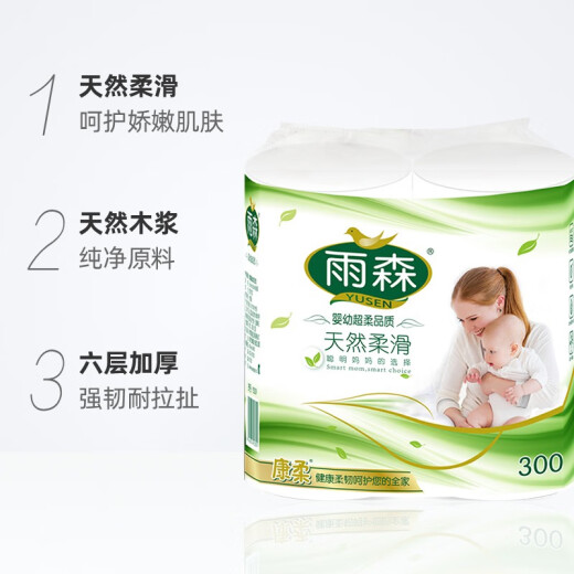 Yusen (YUSEN) maternal and infant 6-layer thickened, flexible and skin-friendly maternal and infant suitable for coreless toilet suitable for menstrual period 150g*12 rolls