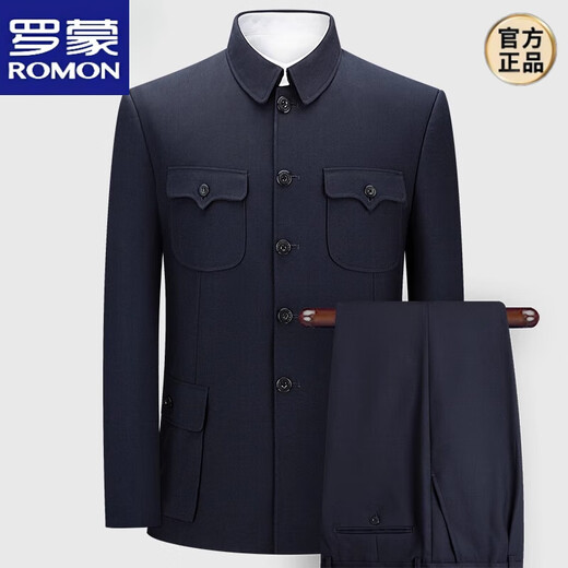 ROMON middle-aged and elderly autumn and winter Chinese tunic suit daily business banquet father's suit Chinese style suit Mao's tunic suit dark gray 170/72A
