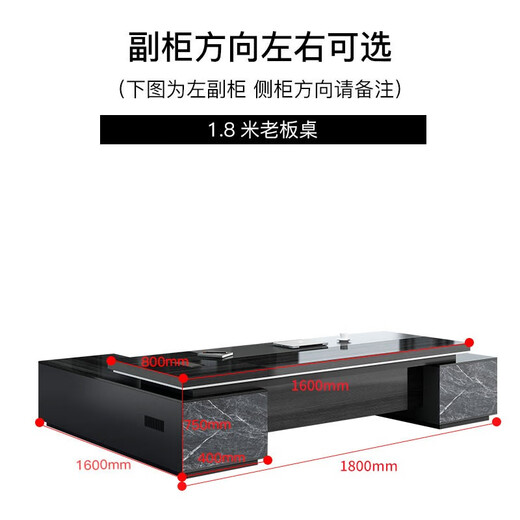 Shuxuan boss desk office desk elegant double cabinet executive desk simple modern president desk supervisor desk office furniture combination 1.8 meters boss desk