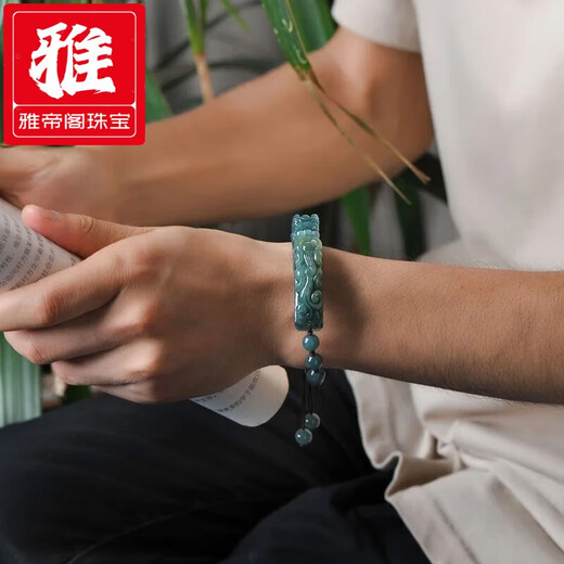雅帝阁孤品翡翠玉手链男女士油绿玉手链玉石手串手牌带证书 款一 QZD1105z