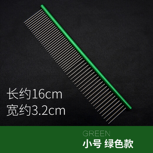 Blackbird pet comb Teddy dog comb cat comb beauty straight comb knot opening comb artifact cat comb picking comb small green 16cm X 3.2cm