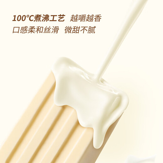 Zhongjie 1946 Milk Ice Cream Light Pack 50g*10 Sticks Children's Ice Cream Milk Flavor