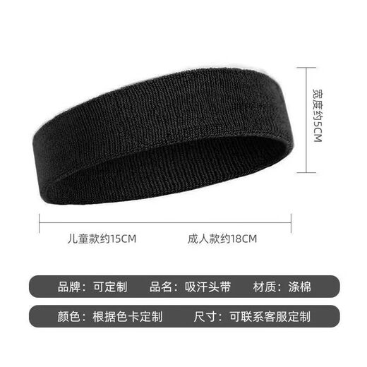 La banda para la cabeza de cabeza que absorbe el sudor de sudor, la banda para el cabello transpirable para hombres y mujeres al aire libre, la cabeza de la cabeza de la cabeza de la cabeza de la cabeza de la cabeza de la celebridad [el mismo estilo de celebridades] negro + gris