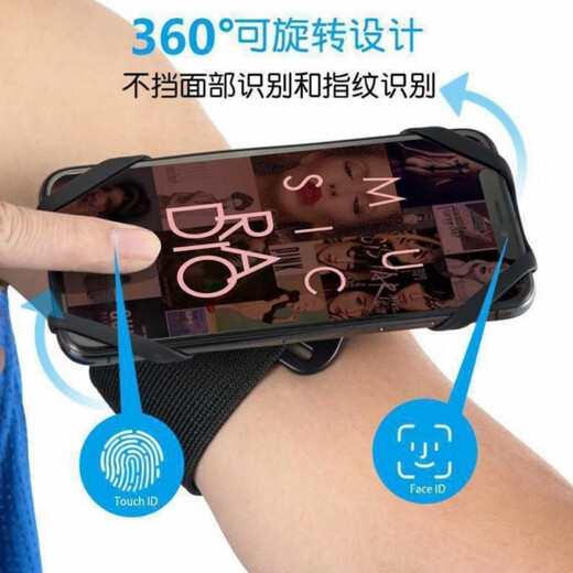 OEING sports outdoor universal mobile phone armband arm bag wristband elastic rotating running and cycling black wrist style detachable style