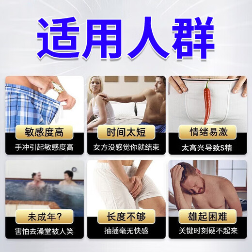Tongrentang Beijing Tongrentang Ginseng Wolfberry Ten Treasure Health Tea Maca Polygonatum Eucommia Mama Eucommia Male Flower Mulberry Stay up late Men's nourishment Box I three boxes 3~6cm