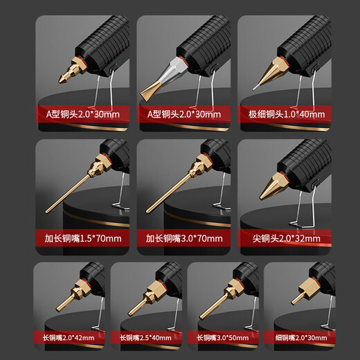 Delixi high-power hot melt glue gun industrial-grade children's handmade household high-viscosity glue stick with long mouth gun head