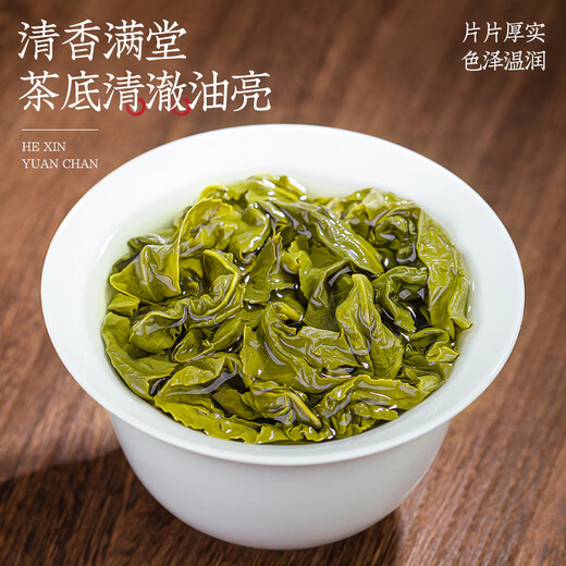 THE FUMINGYUAN AUTHENTIQUE TAIWAN CONGELÉ OOLONG THE STROF SPELT SPECIAL 2025 NOUVEAU THE Cold Brew Tea Gift Box 500G