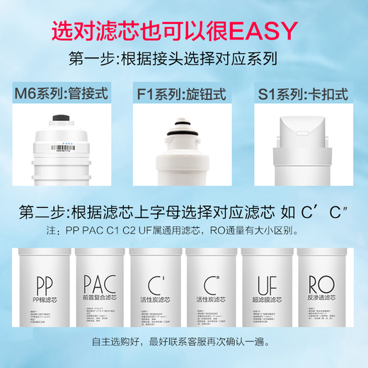 匡郡适配美的净水机器MRU1591-50G MRU1691D-50G MRC1592-50GF1滤芯 【F1_PP+C1+C2+UF+RO】 UFC停产