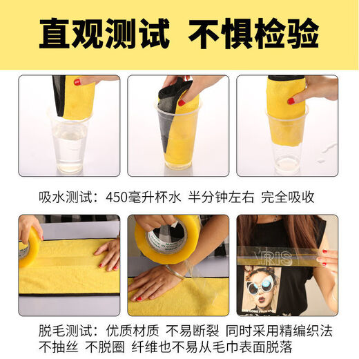 Meijia Diary Rag Yellow Gray Double-Sided Rag 75*35cm*2 Car Wash Towel Car Wiping Rag Absorbent Fiber Velvet Cleaning Towel
