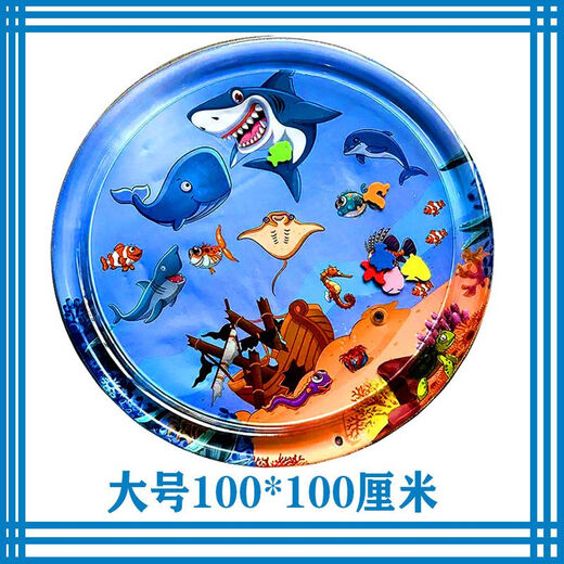 花玺儿童拍拍水垫婴儿加厚大号宝宝学爬玩具家用充气加厚引导神器 加大加厚圆款【抖音大章鱼】贈工 100*100CM 贈打气筒修补贴