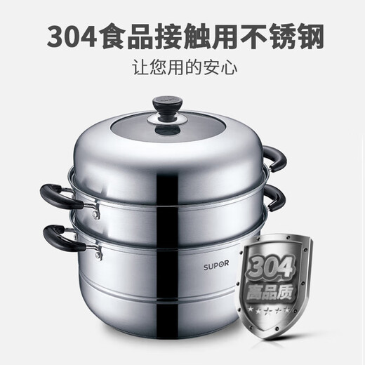 SUPOR steamer 304 stainless steel household double-layer cooking dual-purpose high arch cover gas induction cooker universal SZ28CA1
