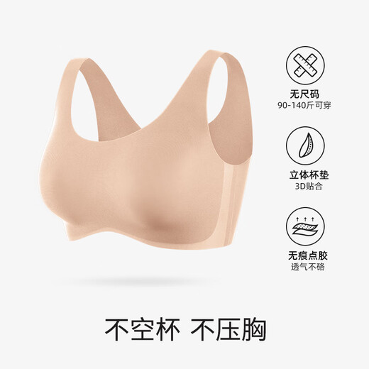 Xingmian Optional 1 color Blind box underwear 2-pack No-size bra lucky bag Don’t pick the size Random color 2-pack Expanded skin color + random color One size fits all A-C cup/90-140Jin Jin equals 0.5kg/Bottom circumference 70-90