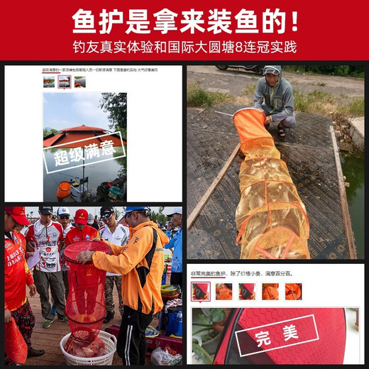 Jia Diao Ni Fu Demon Fish Protector, Quick-drying Black Pit Special Portable Small Fishing Protector Fish Net Pocket New Fish Wild Fishing Protective Net