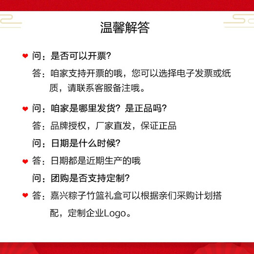 醉香楼粽子竹篮嘉兴咸蛋黄鲜大肉粽蜜枣甜粽端午节礼盒 圆竹篮八粽四味-880g