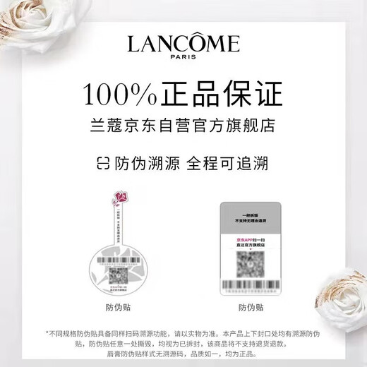 Lancôme Essence Eye Cream 15ml Luminous Eye Cream Skin Armor Limited Edition Cosmetic Set Lightens Dark Circles and Eye Lines