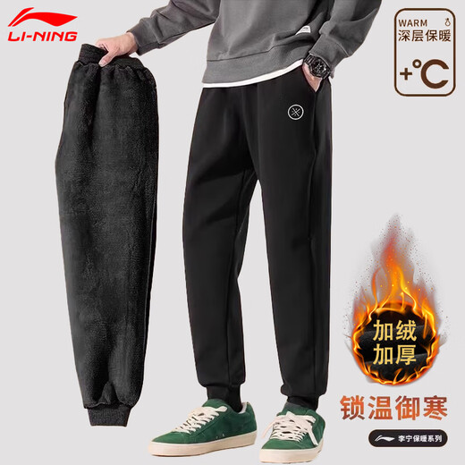 Li Ning sweatpants men's Wade series trousers spring and autumn new loose thin velvet casual pants knitted leggings sweatpants plus velvet style black Wade leggings 2XL