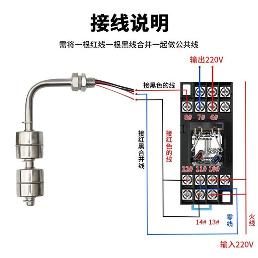 
Eleco side-mounted 304 stainless steel small float switch liquid level switch water level switch elbow bend pipe float valve side-mounted single ball 122mm (ESC12210 1A1)