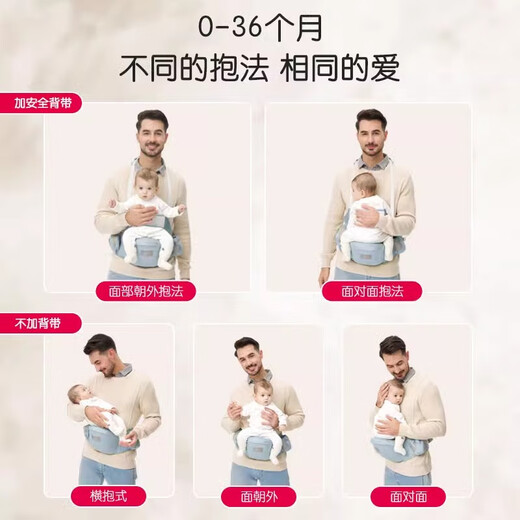 Mu yunyao libération allemande main tabouret de taille baby tabouret simple tabouret simple tabouret de bébé protection de la taille quatre saisons de la couverture de maintien de la tête de la tête de la mentte (coton pur) se taboule simple + bandoulière de sécurité