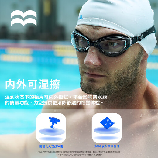 Langxiao mirror, large frame, waterproof and anti-fog swimming goggles, professional equipment for children, men and women, adults can be equipped with myopia prescription and free swimming cap, obsidian black (swimming cap + nose clip and earplug set) 500 degrees