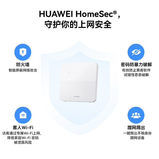 Huawei Tianjitong versión 4g router 5/2pro tarjeta enchufable b535 teléfono móvil empresarial de grado industrial 5g se puede utilizar con Netcom CPE completo a wifi con cable banda ancha móvil inalámbrico portátil b320-820 4G+ versión completa mejorada de Netcom