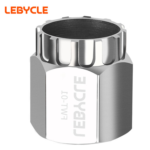 LeBycle inner-locking, middle-locking disc sleeve tool, inner-locking disc, disc brake pad installation and removal sleeve, brake disc tool, dedicated for mountain road bicycle repair and maintenance