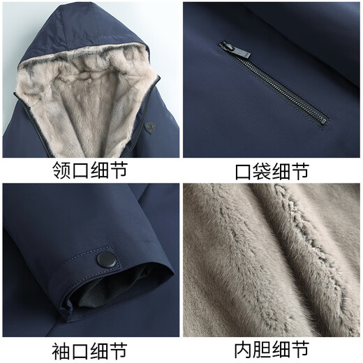 凯撒（KAISER）派克服男貂皮大衣皮毛一体整貂短款外套水貂内胆灰貂皮草连帽秋冬 蓝色(獭兔毛袖) 52/2XL