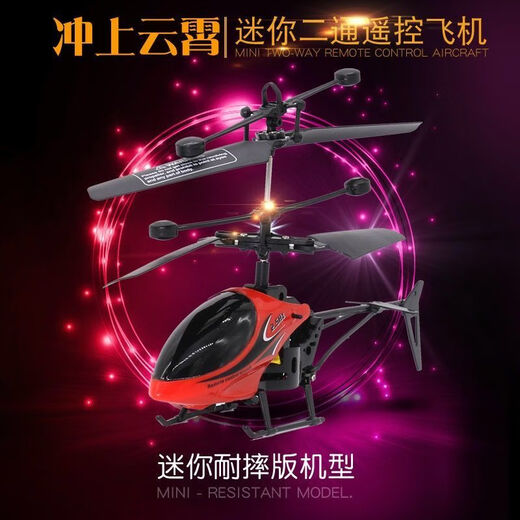 Witness buds minion aircraft suspended charging anti-collision and fall resistance for boys and girls toys milk dragon sensing aircraft remote control helicopter blue fighter (color box) high-end version-induction + remote control switch + charging cable