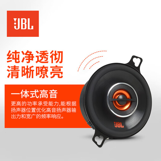 JBL's independent brand special car audio upgrade and modification Car DSP amplifier four-door speaker set [BAIC BJ40] Four-door 6-door speaker + DSP