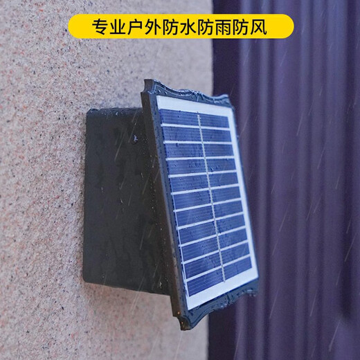 Yuanfang Solar Lighting Wall Washing Light Control Induction Outdoor Lighting Garden Landscape Wall Lamp Waterproof Projector Spotlight Double-sided Eight Beams